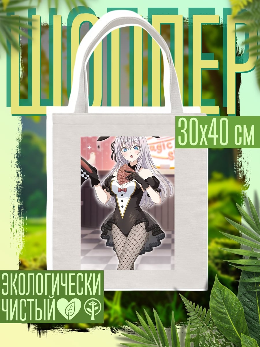 Шоппер девушка в костюме кролика
