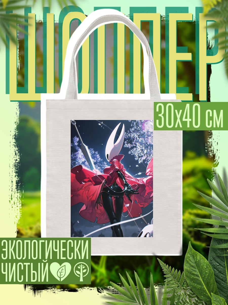 Шоппер Хорнет из Hollow Knight