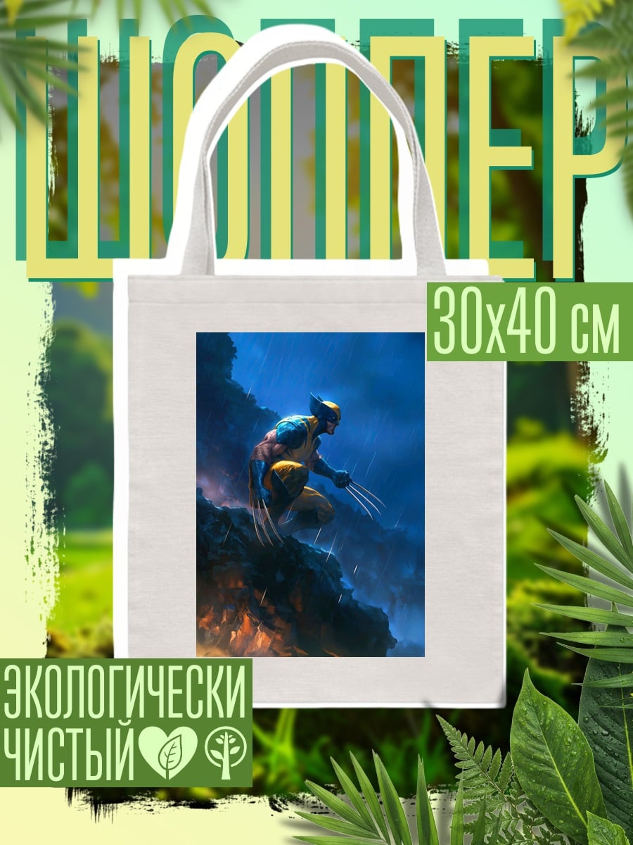 Шоппер Росомаха на скале