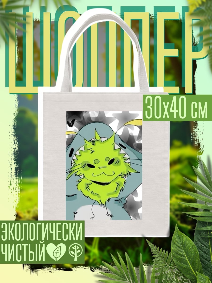 Шоппер Зелёный кот в акуле