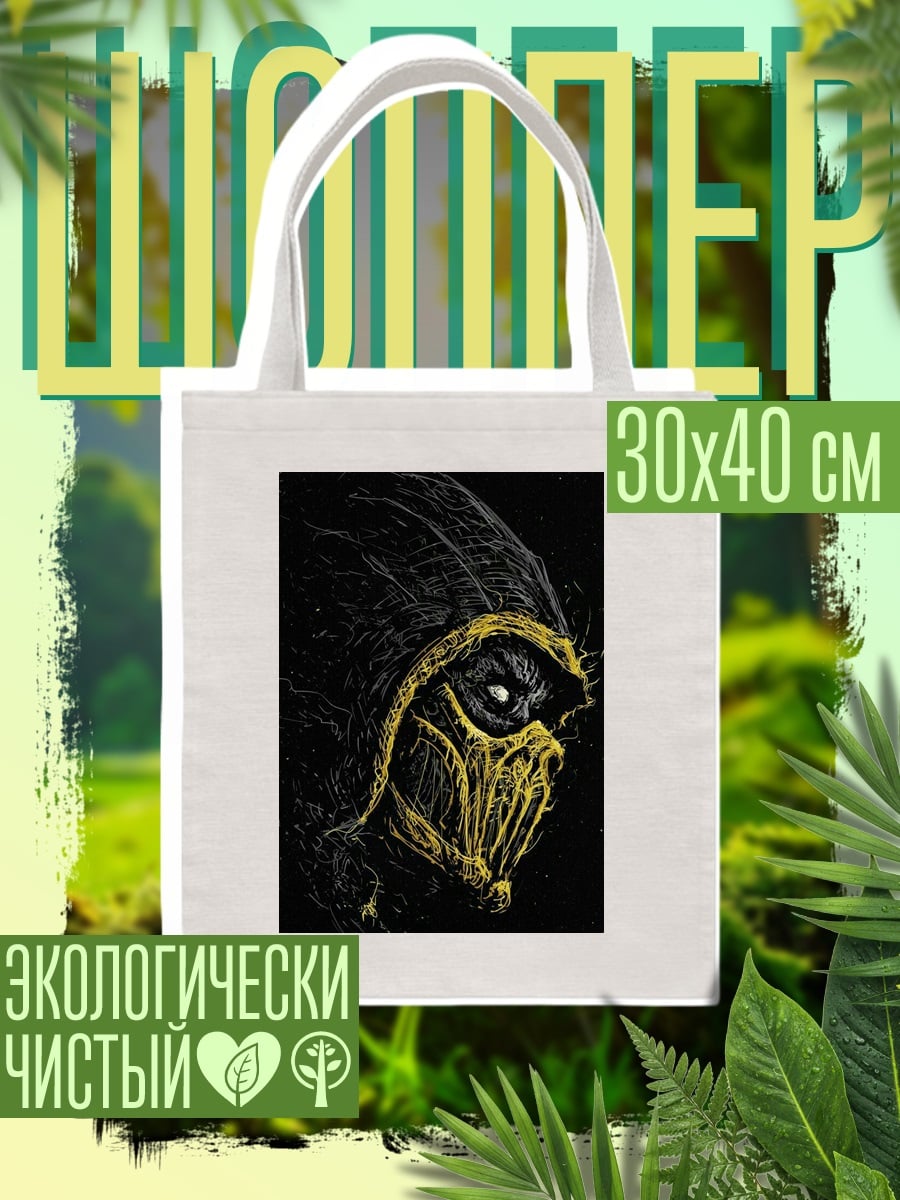 Шоппер Скорпион