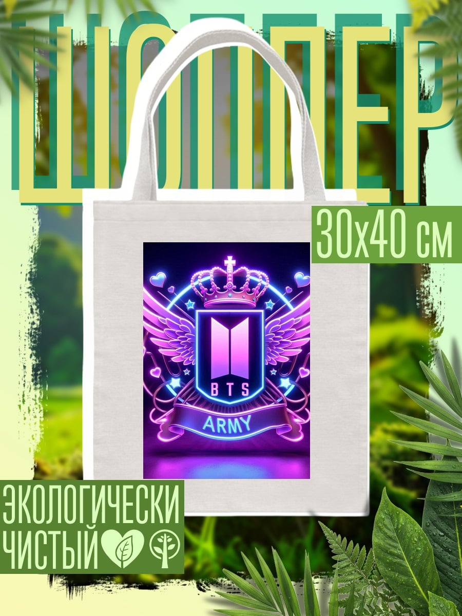 Шоппер BTS ARMY неоновый герб