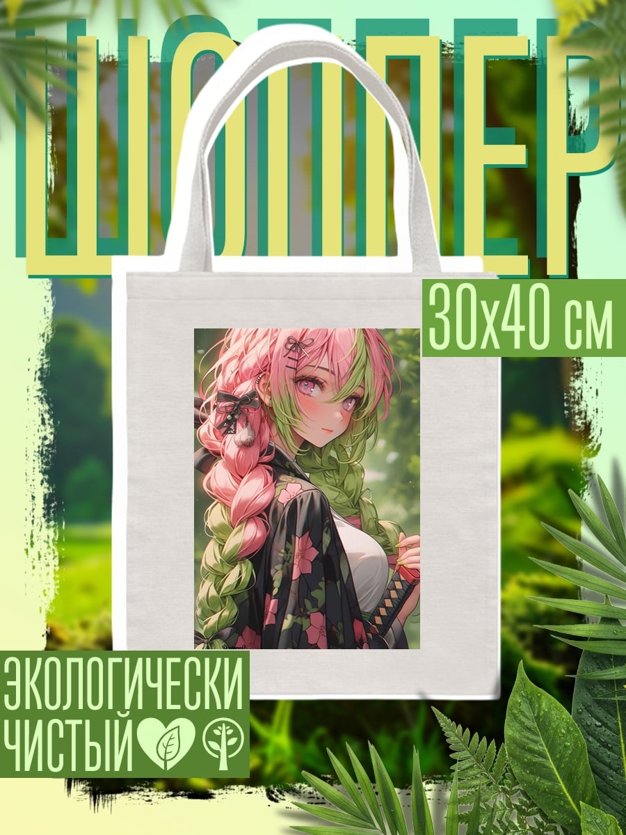 Шоппер Мицури Канроджи цветение