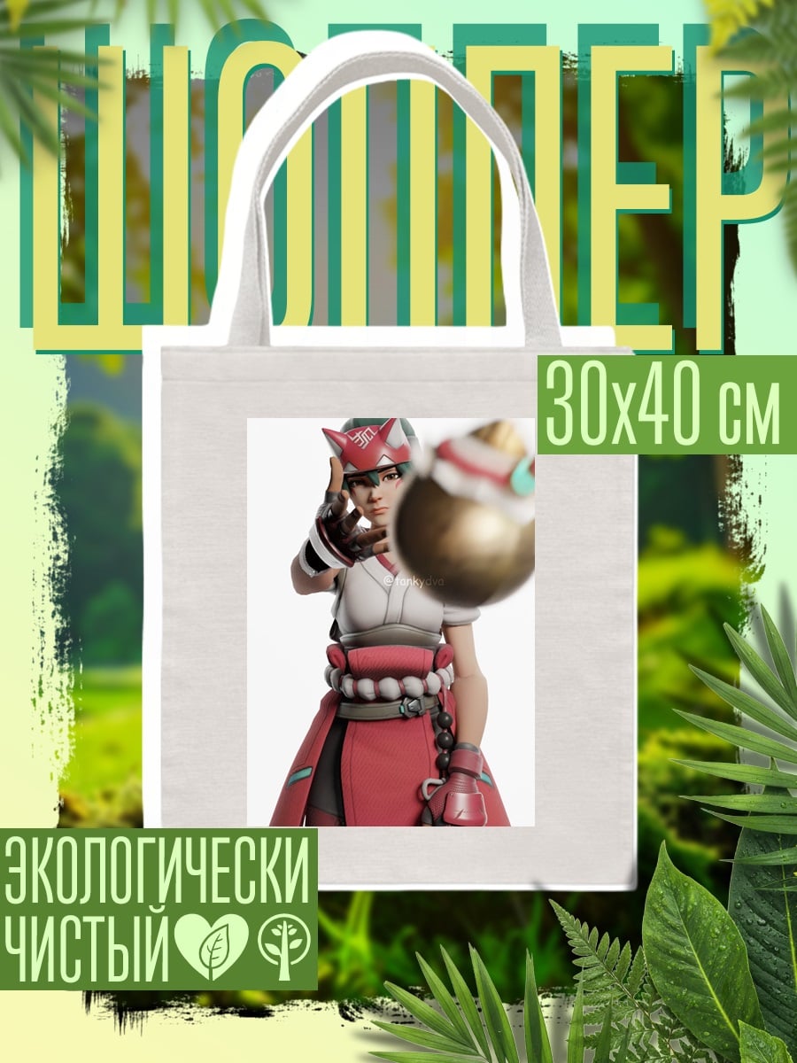 Шоппер Чиби Юнги кот