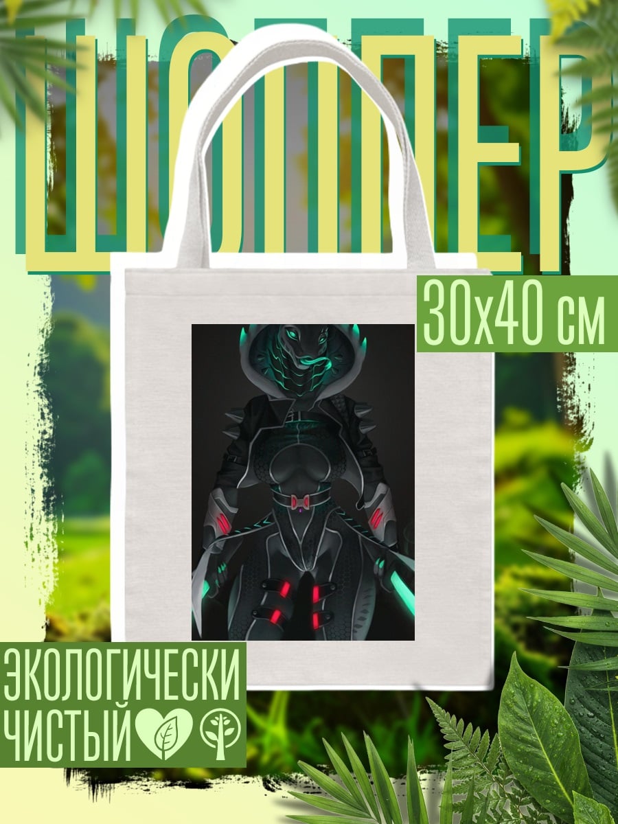 Шоппер Кибернетический воин
