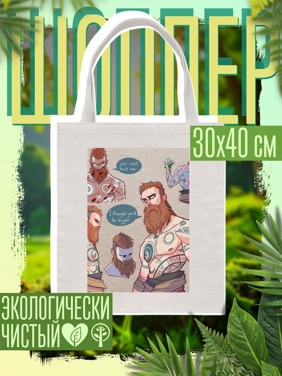 Шоппер Бородатый викинг татуировки