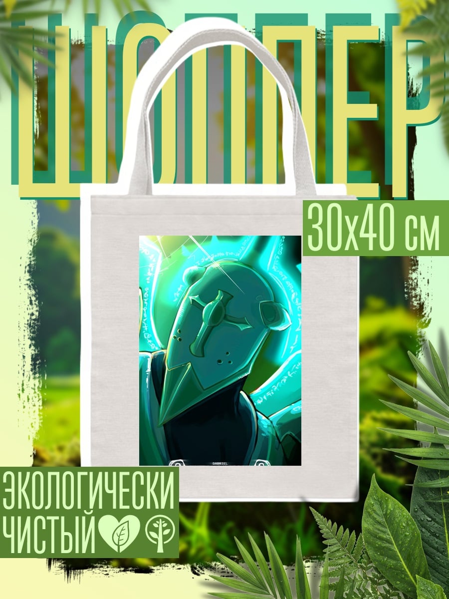 Шоппер Девушка киберпанк