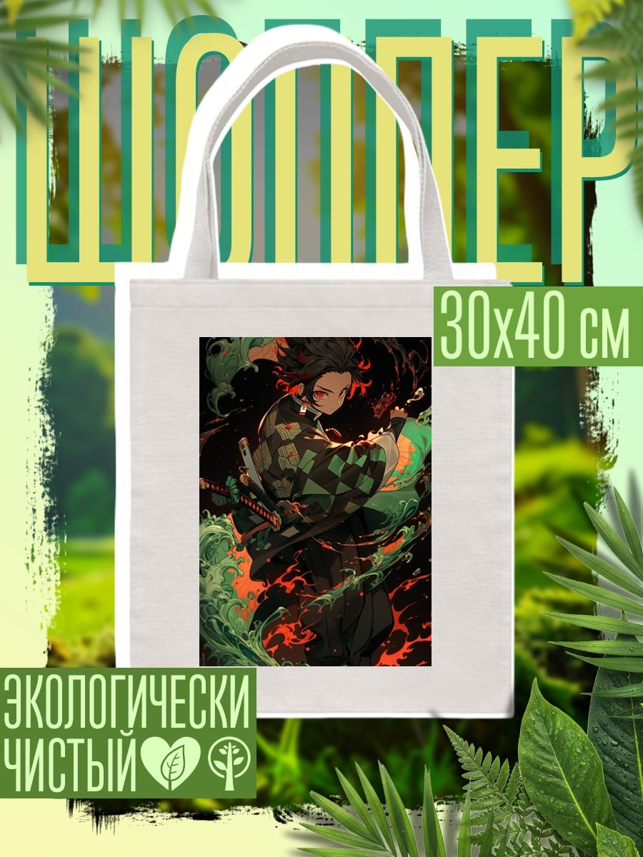 Шоппер Танджиро в бою