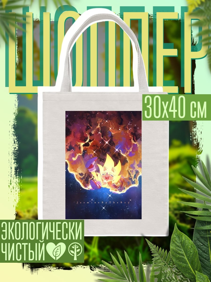 Шоппер Супер Соник в космосе