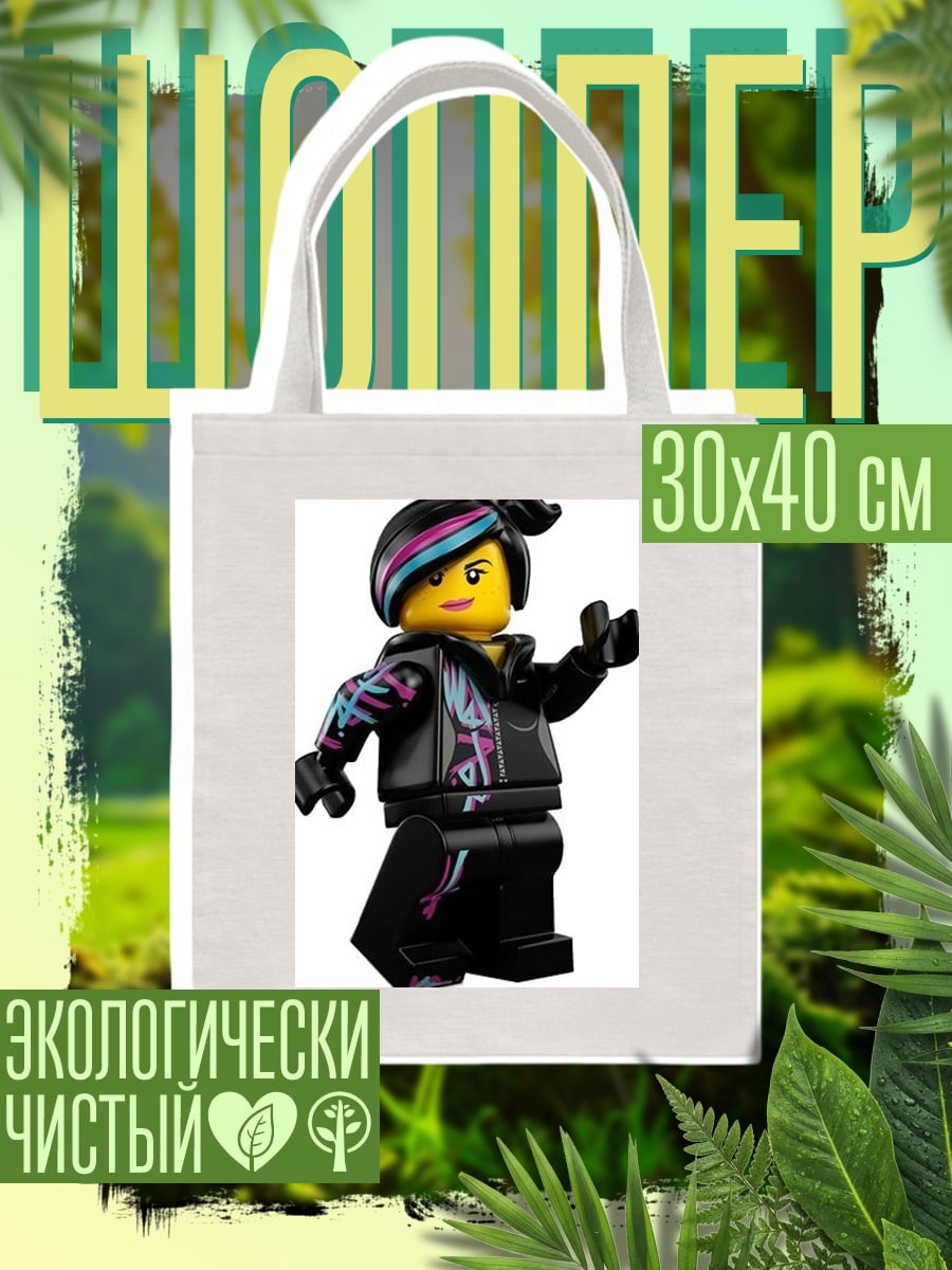 Шоппер Эммет из Лего Фильма