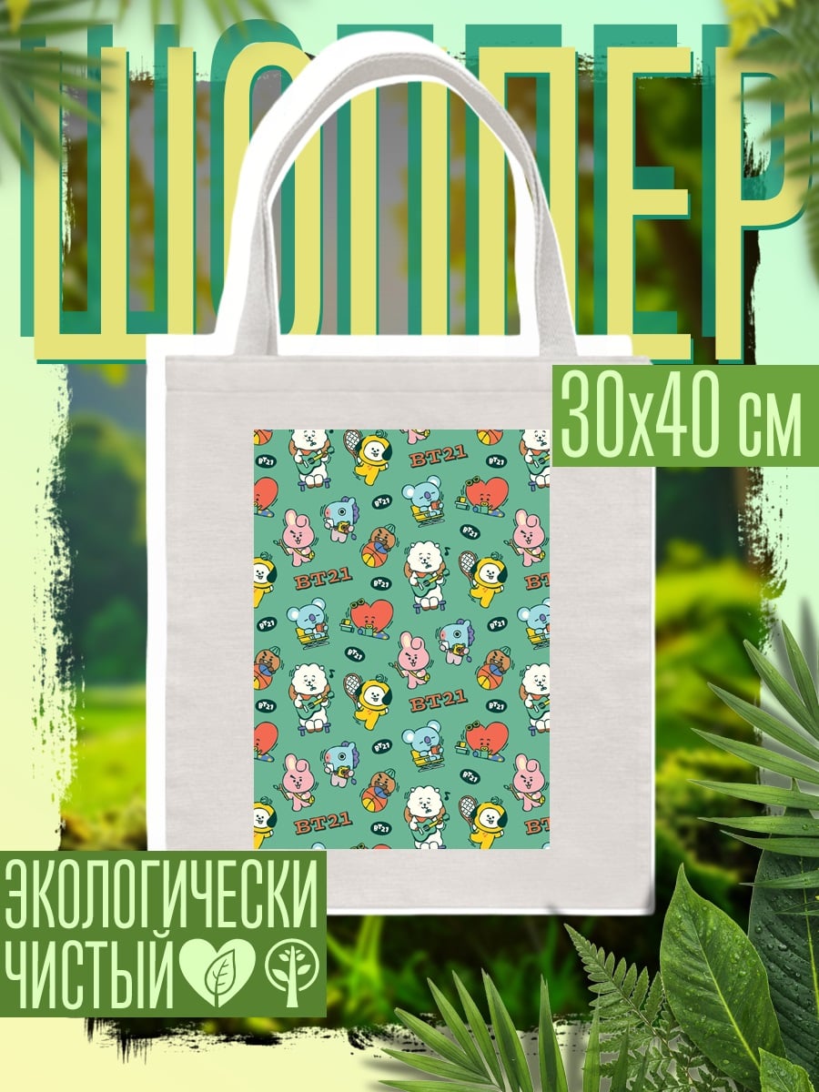 Шоппер BT21 персонажи