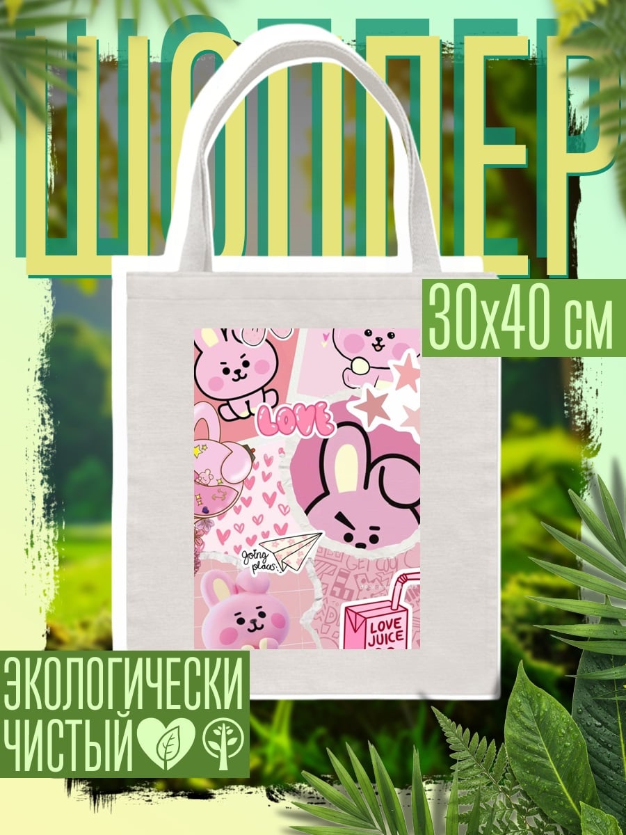Шоппер Розовые кролики