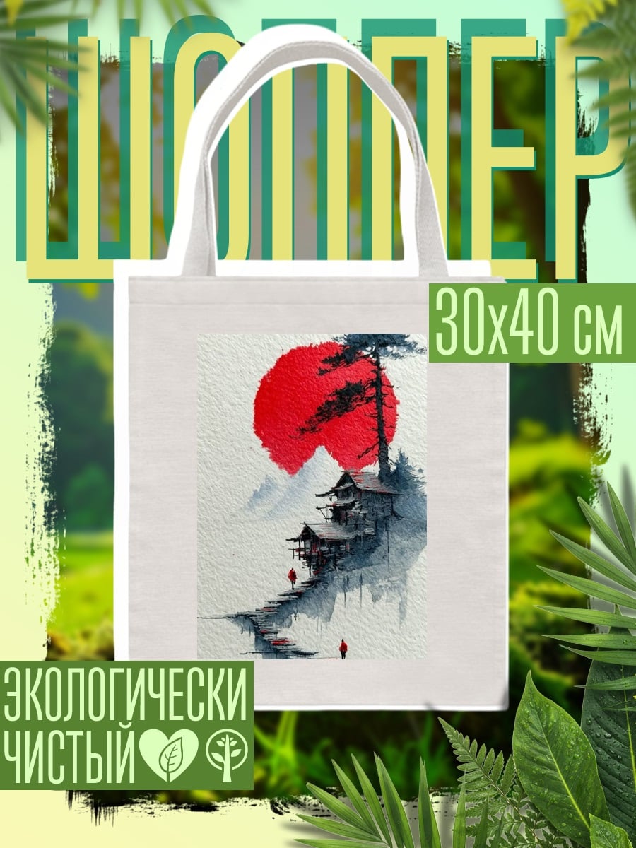 Шоппер Японский пейзаж с домиками