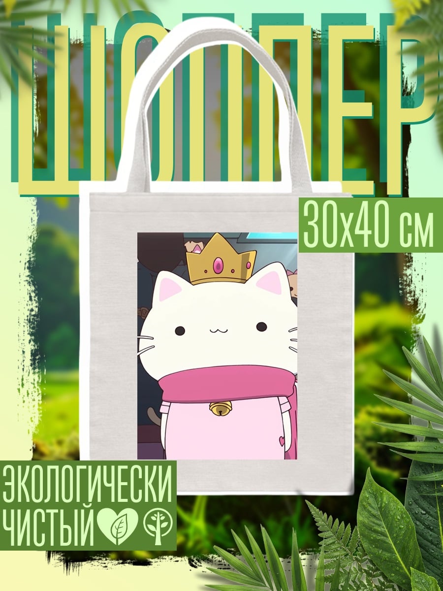 Шоппер Королевский кот в розовом