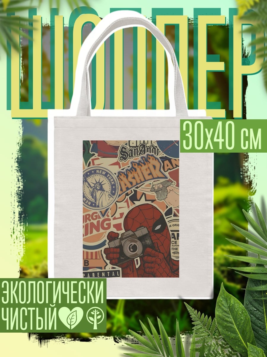 Шоппер Человек-паук с камерой