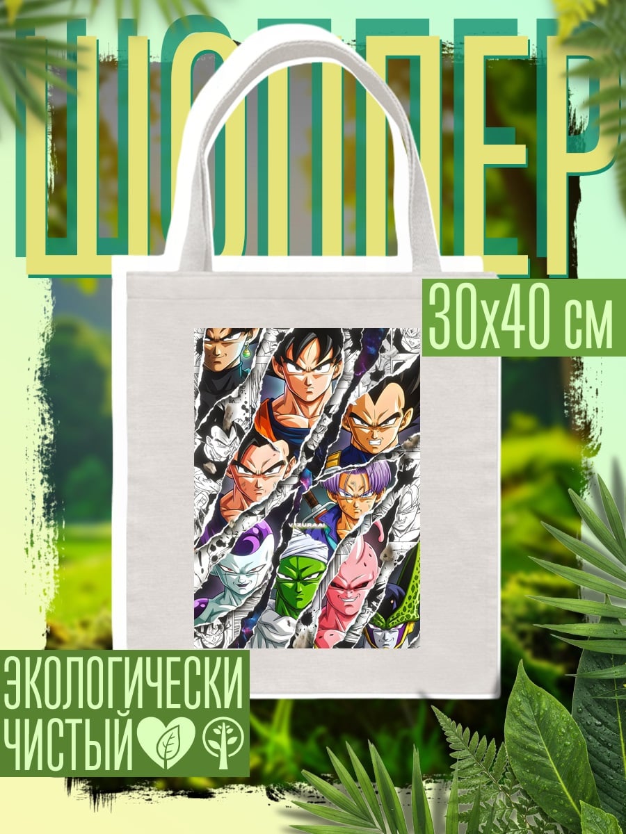 Шоппер Герои Dragon Ball