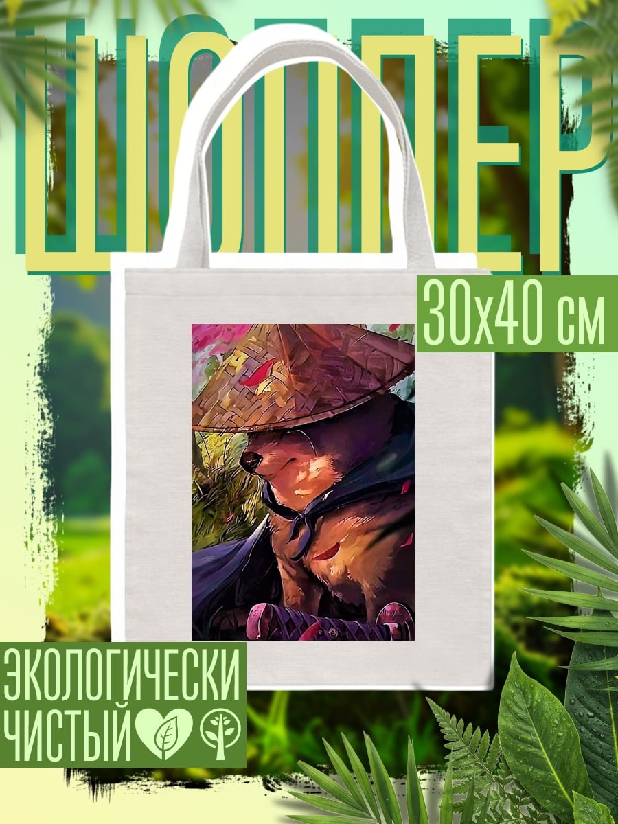 Шоппер Самурай Чел