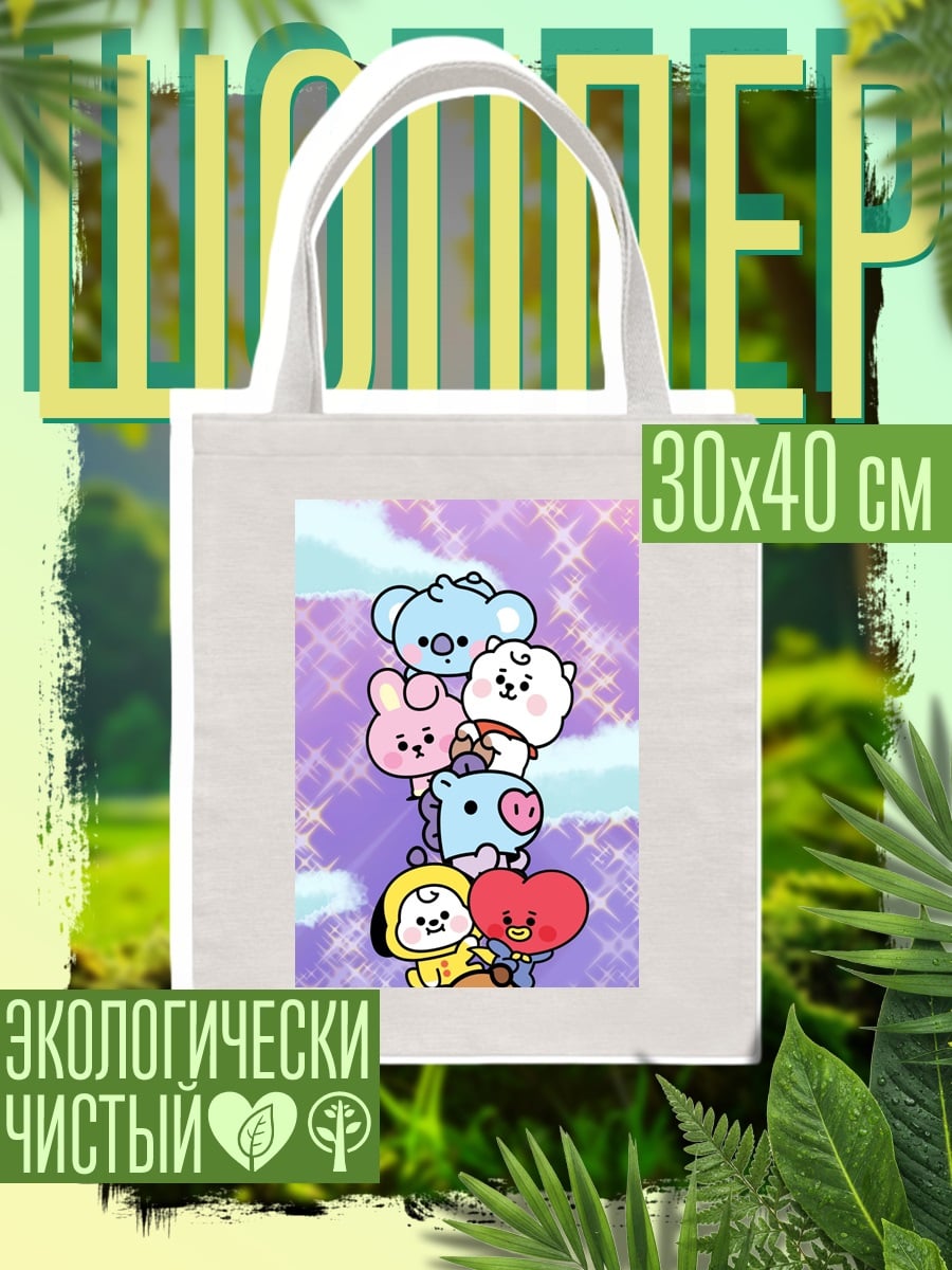 Шоппер BT21 милые персонажи