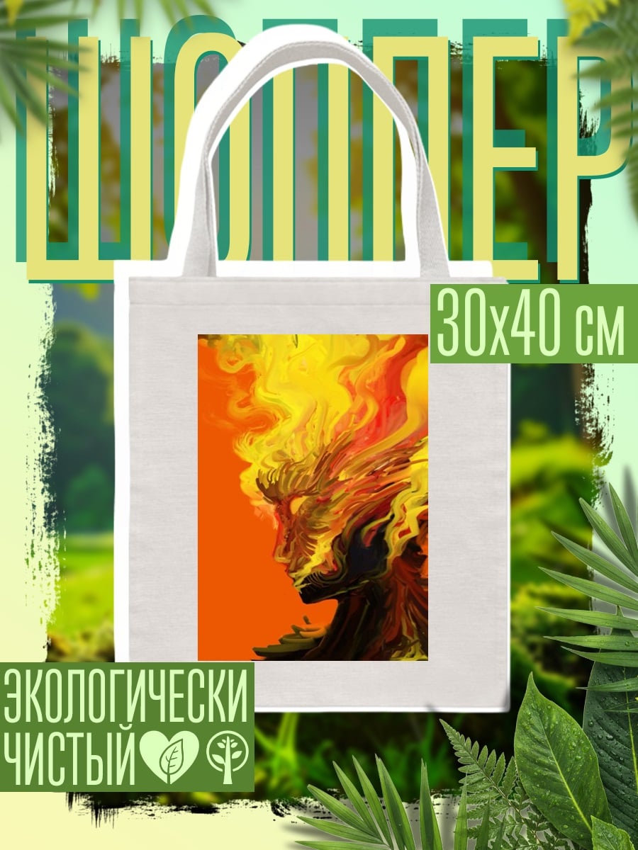 Шоппер Девушка с огненными волосами