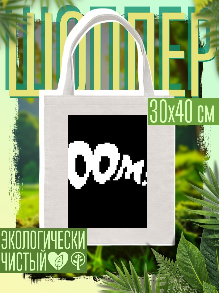 Шоппер BOOM взрыв комикс