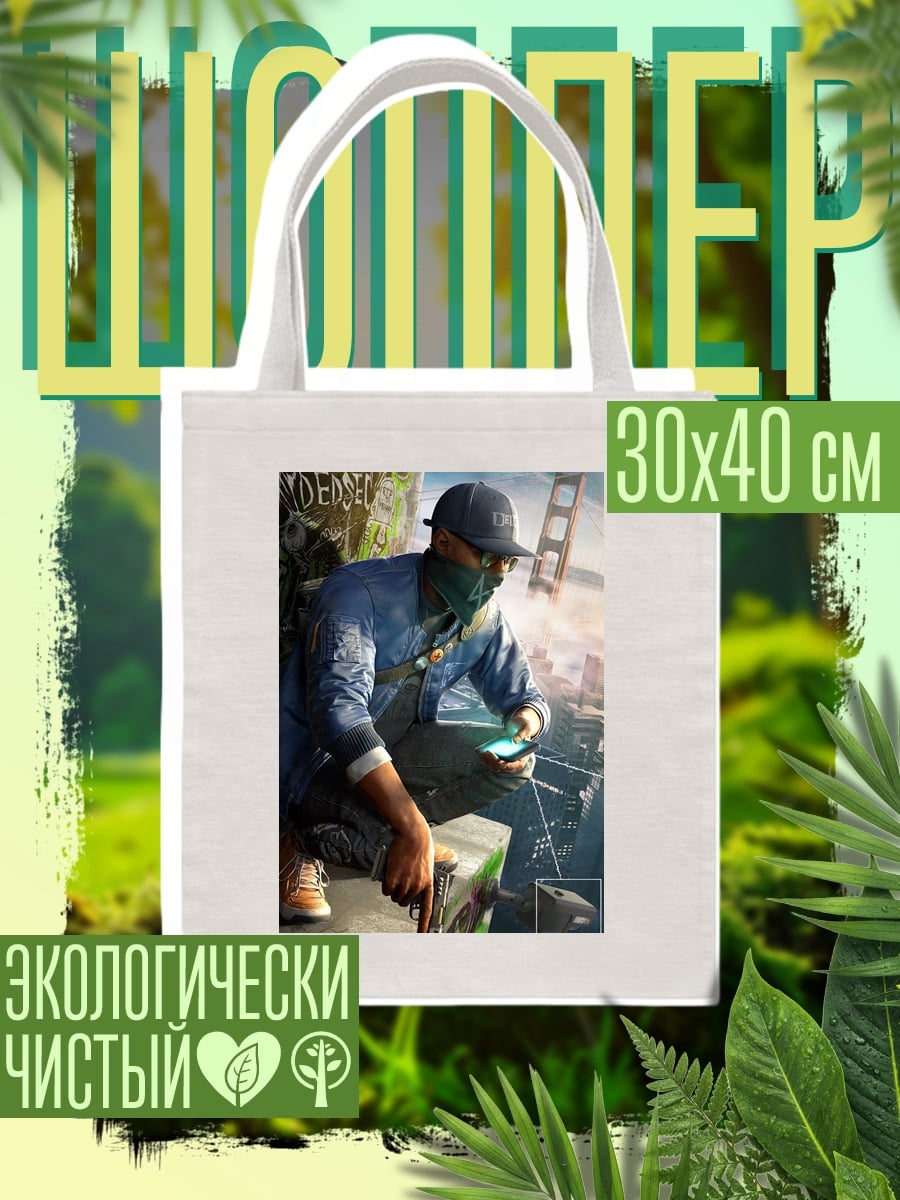 Шоппер Маркус Хэтч