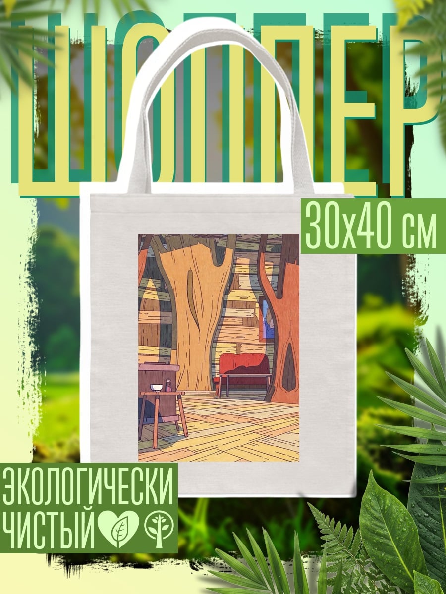 Шоппер Лесная хижина