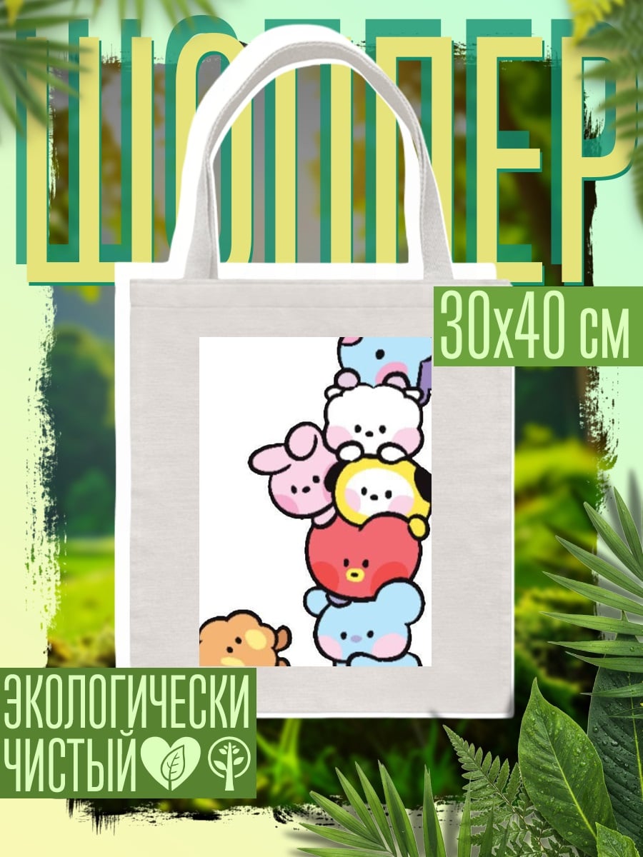 Шоппер BT21 милые персонажи