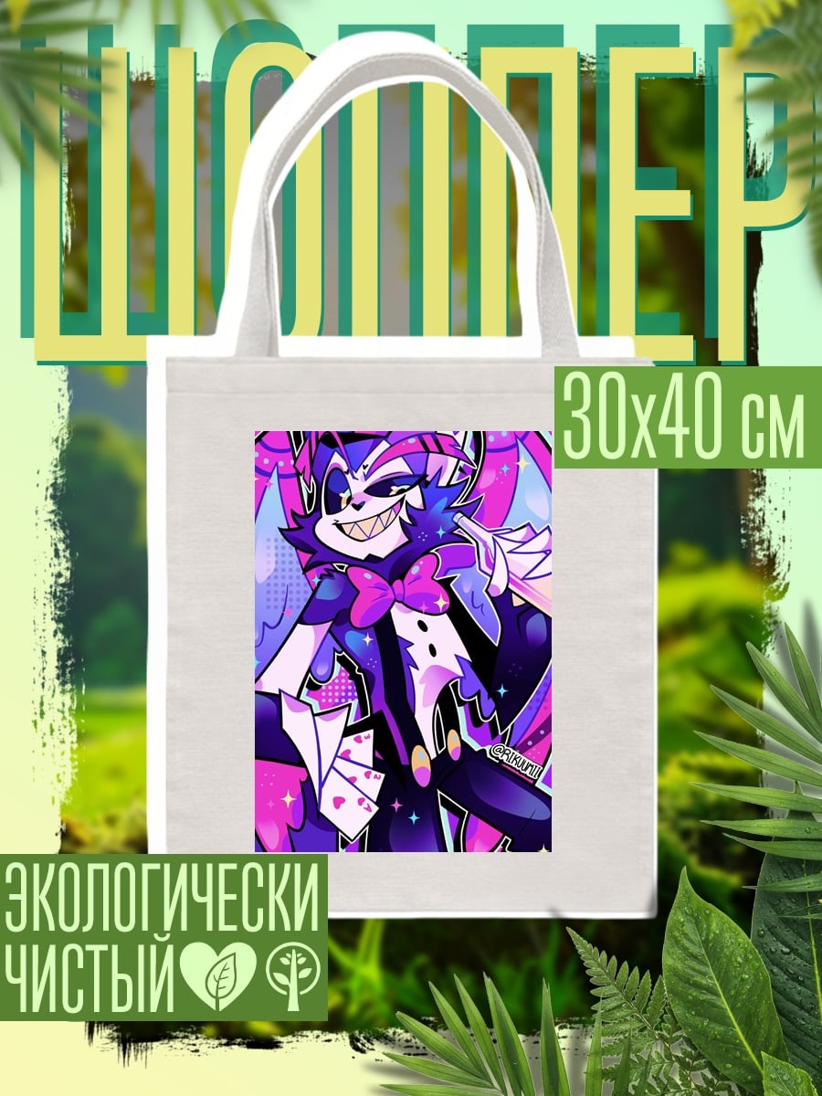 Шоппер Кролик в костюме фокусника