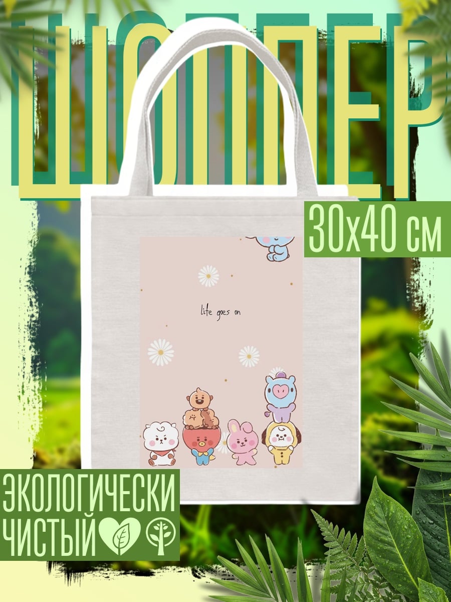 Шоппер BT21 милые персонажи