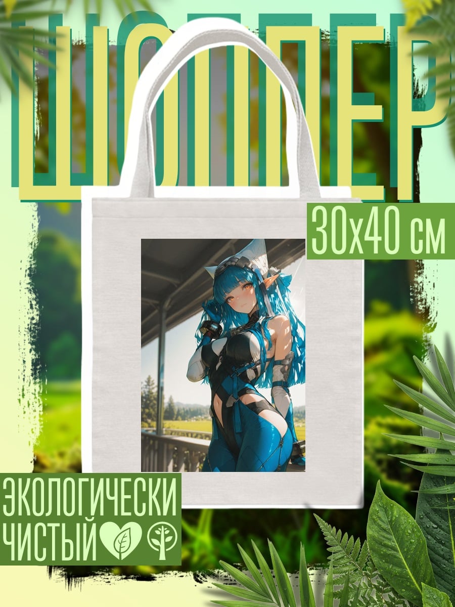 Шоппер Аниме девушка в синем