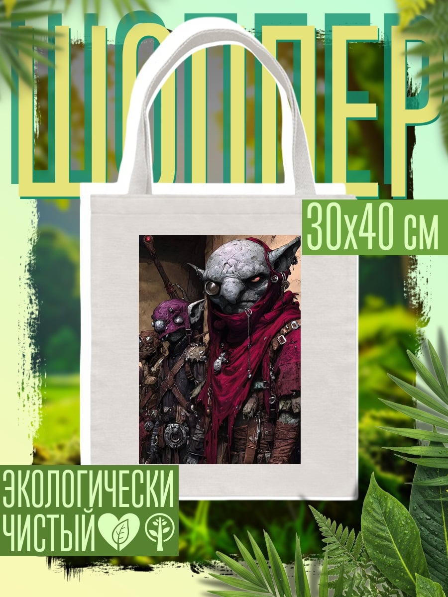 Шоппер Гоблины в красном