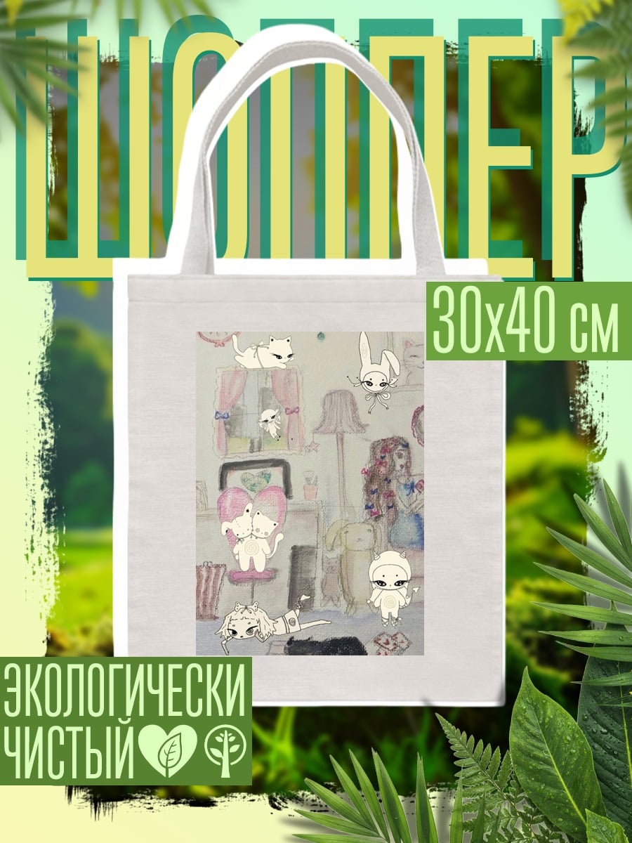 Шоппер Милые котики и зайчики