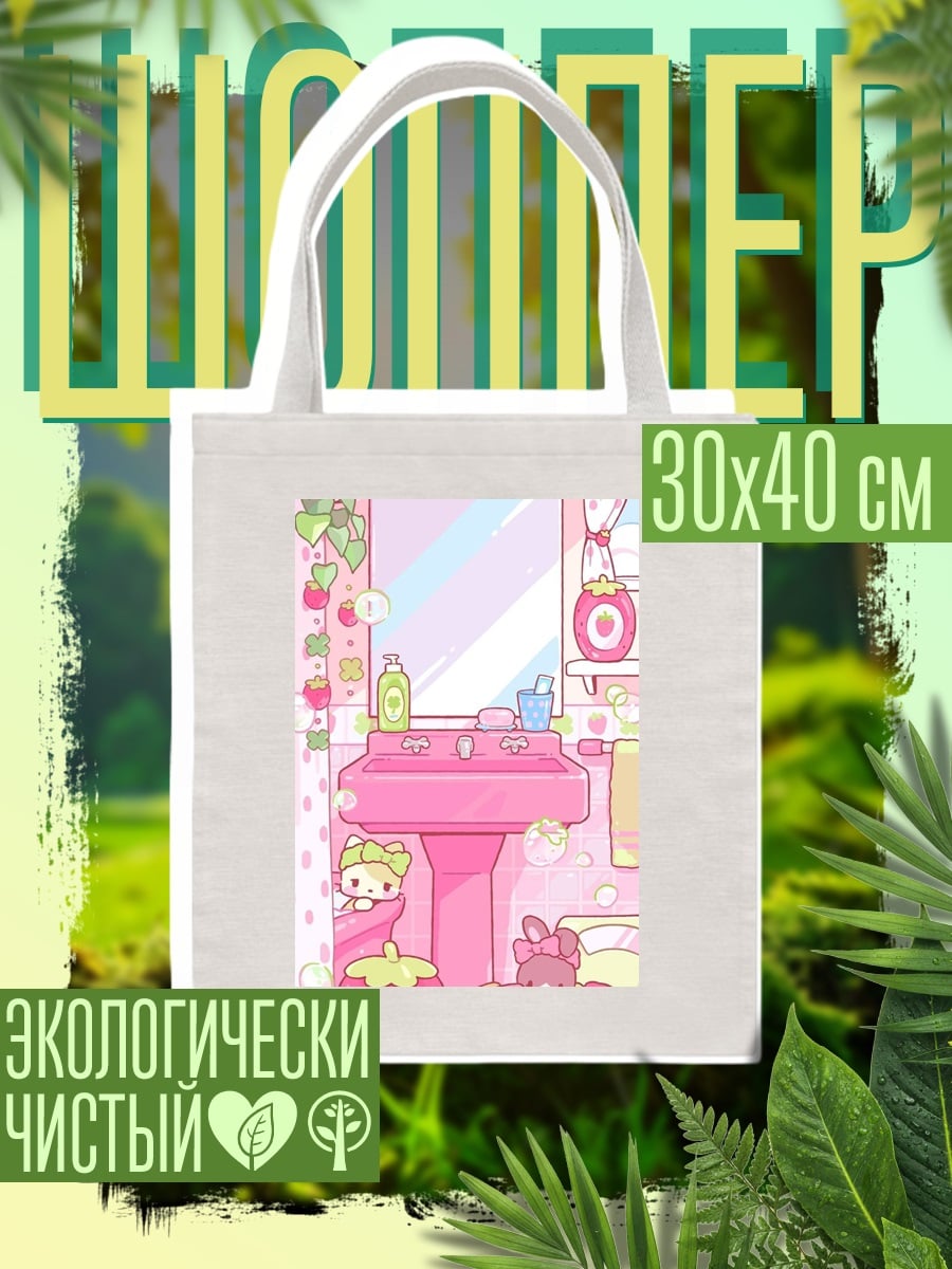 Шоппер Кролики и клубника