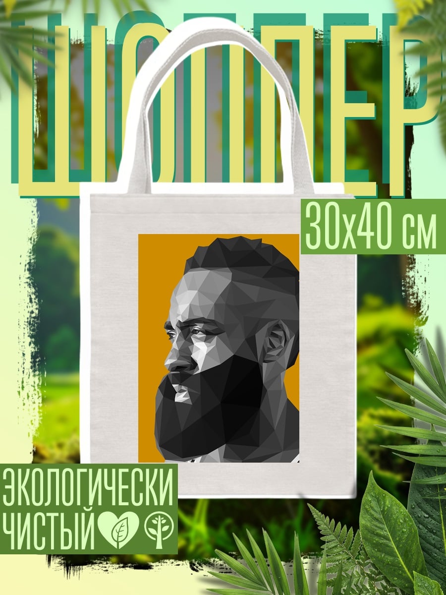 Шоппер Портрет Джеймса Хардена