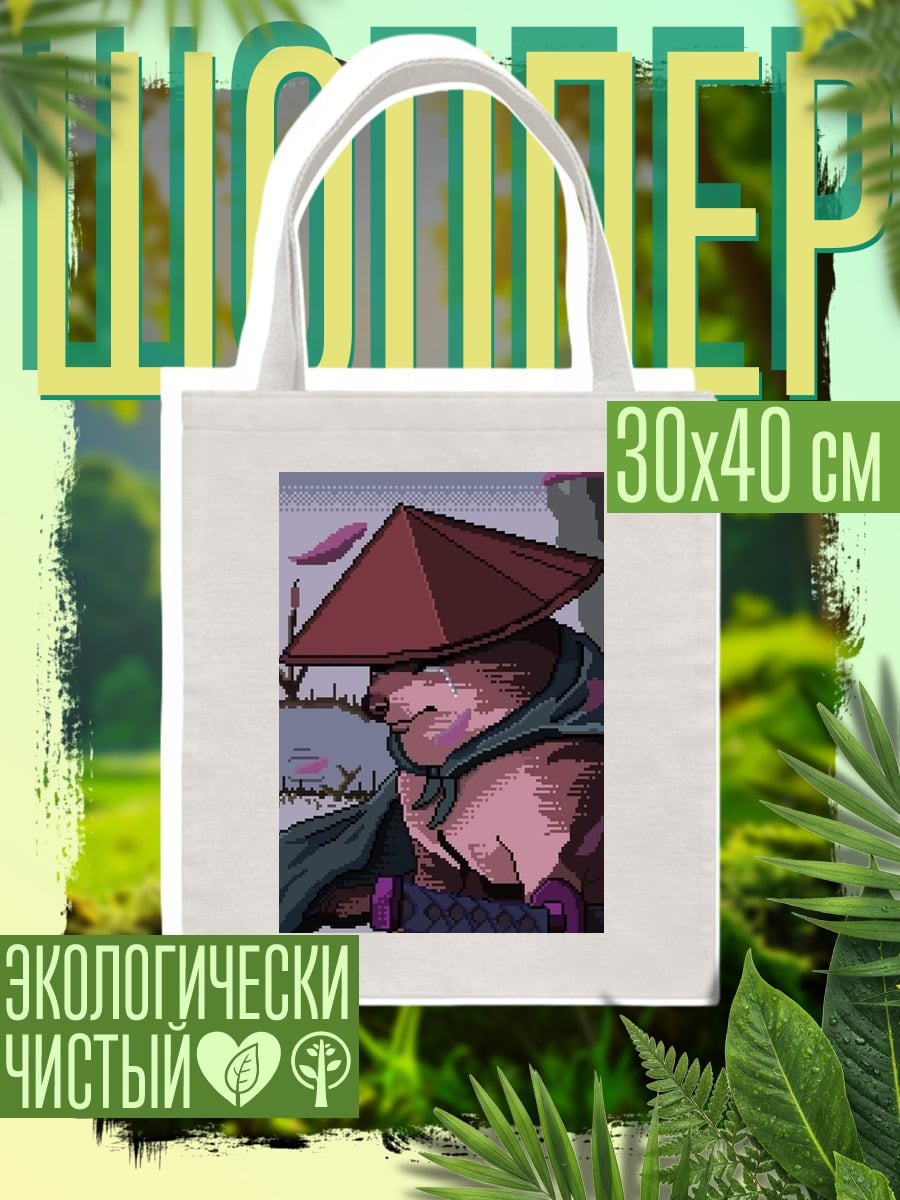 Шоппер Пес самурай