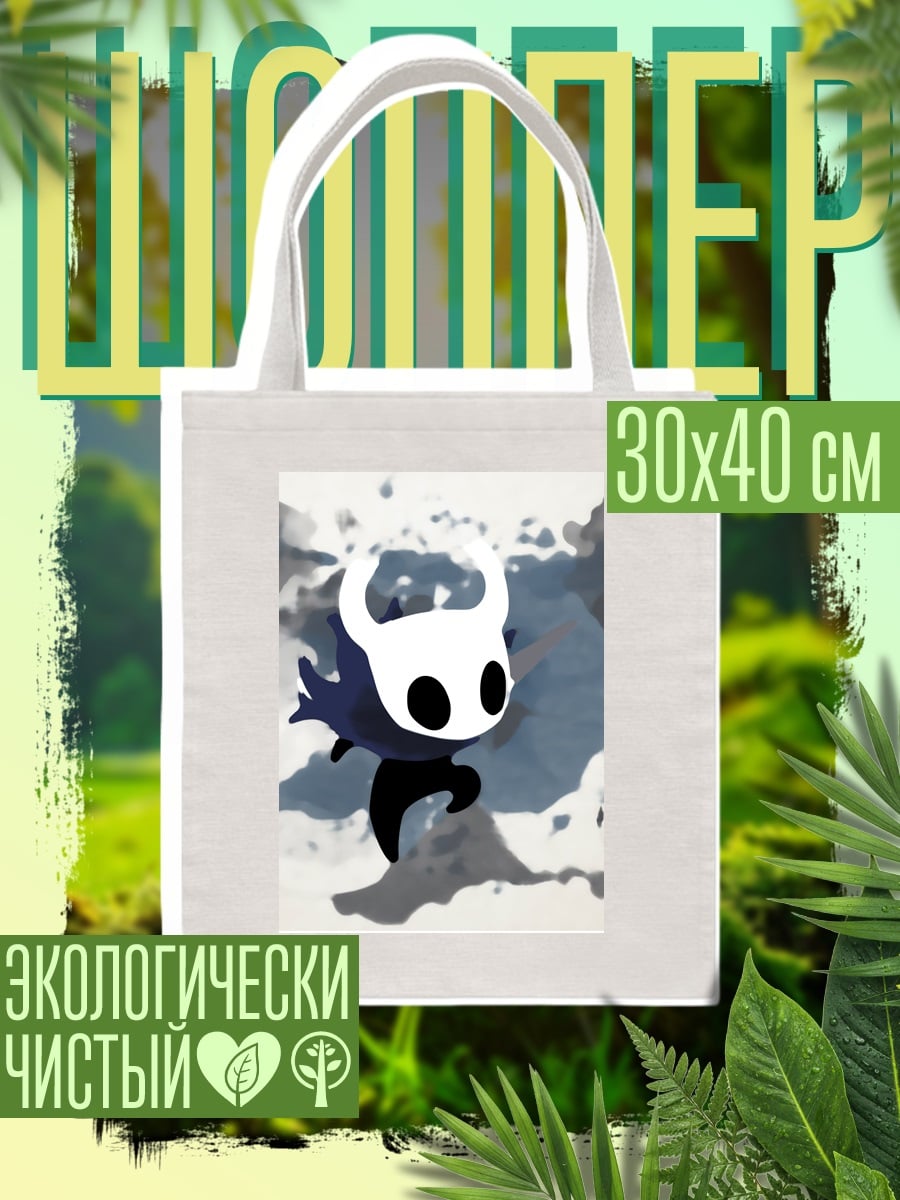 Шоппер Персонаж Hollow Knight