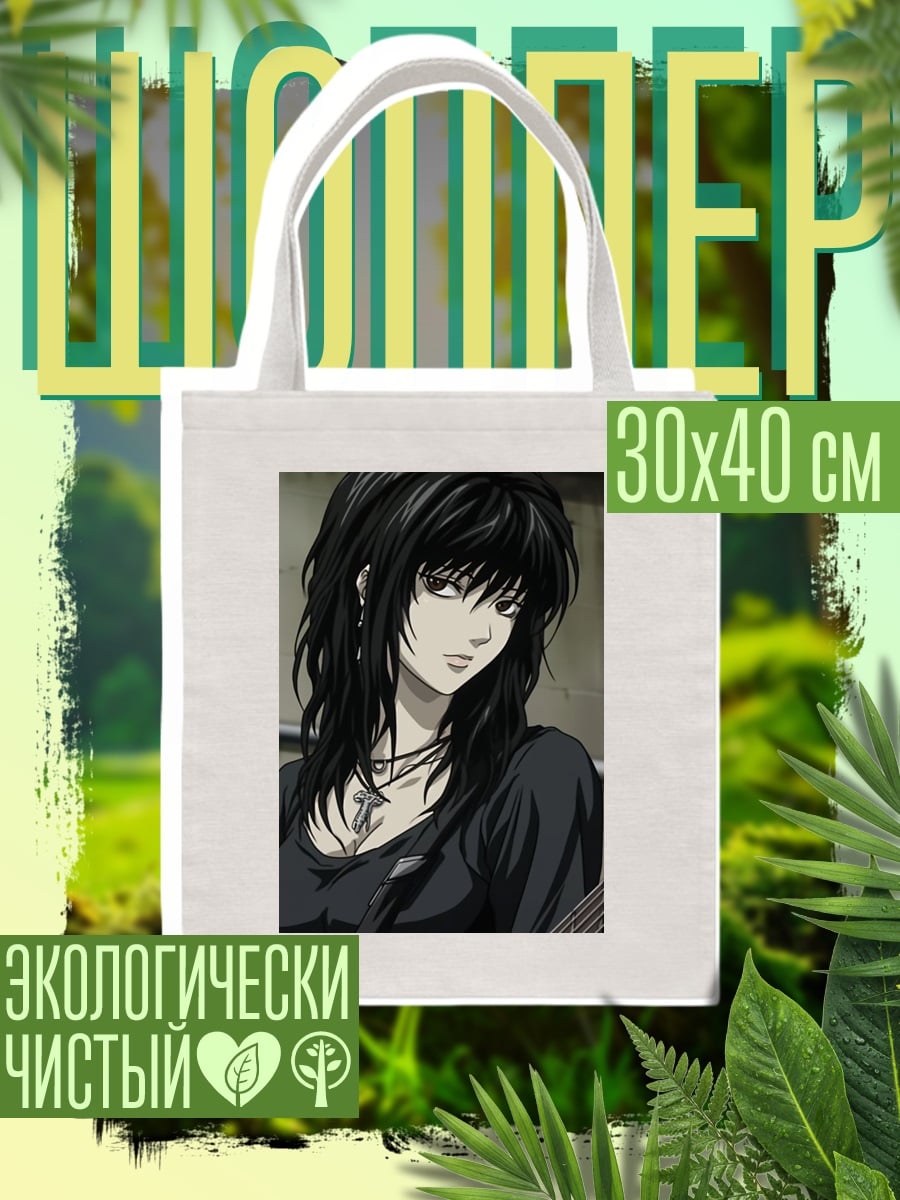 Шоппер Мика Минами