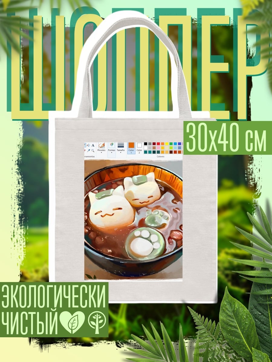 Шоппер Котики в миске