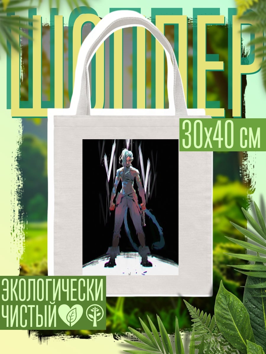 Шоппер Девушка с оружием