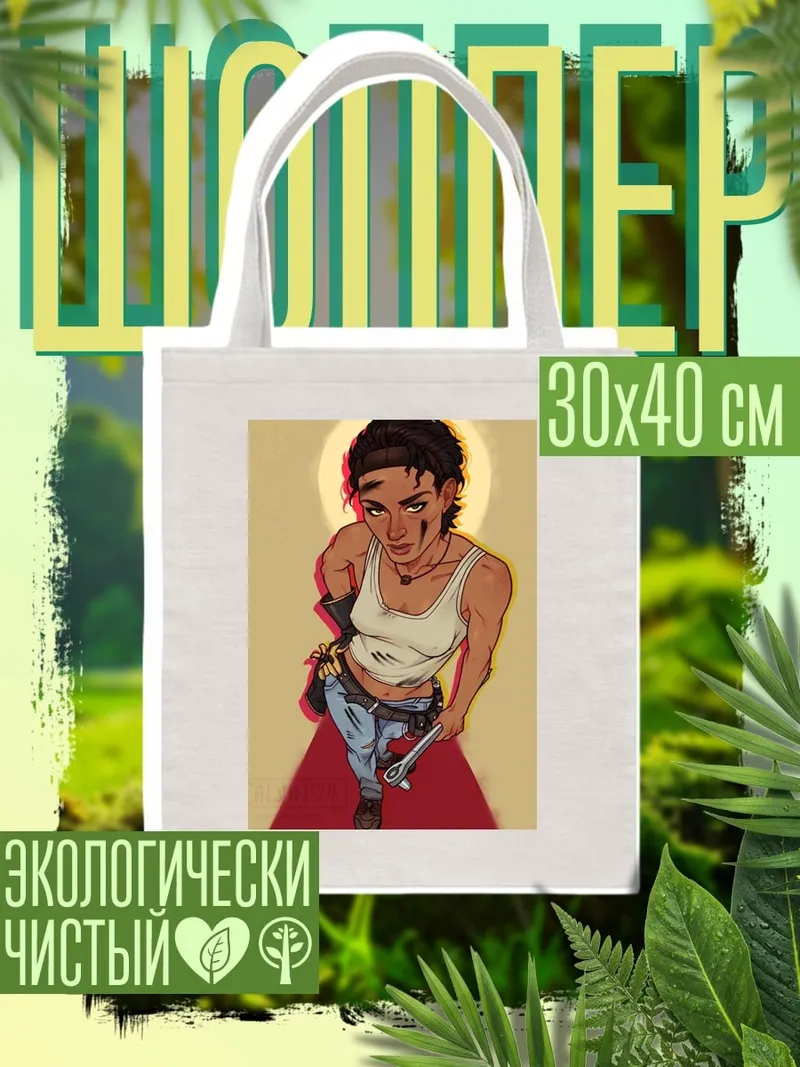 Шоппер Девушка с гаечным ключом