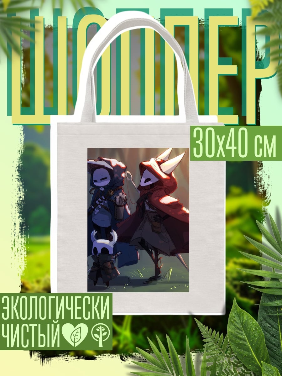 Шоппер Персонажи Hollow Knight