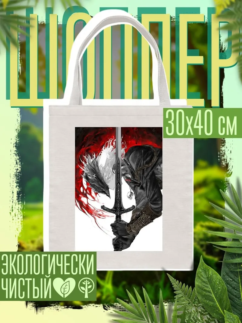 Шоппер Мечник в красном