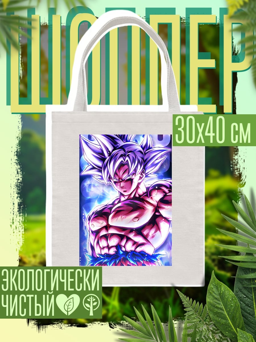 Шоппер Гоку