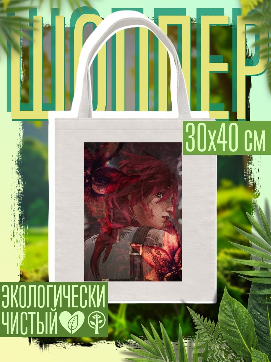 Шоппер Фиора