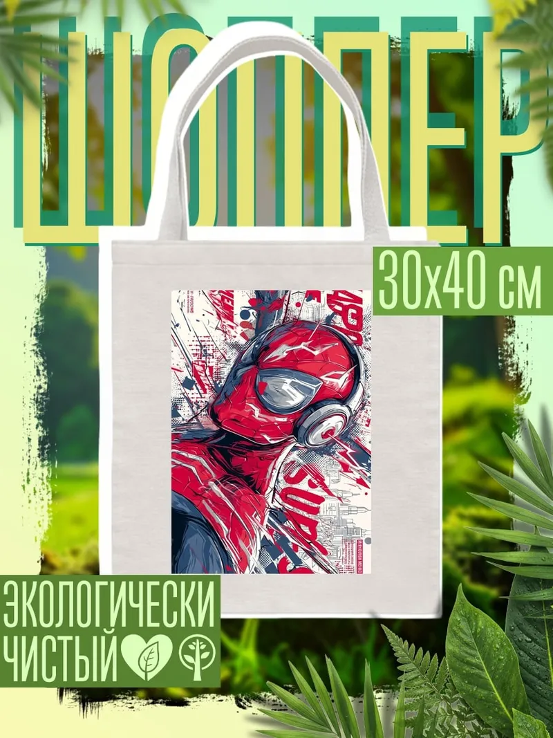 Шоппер Скелет курит сигару