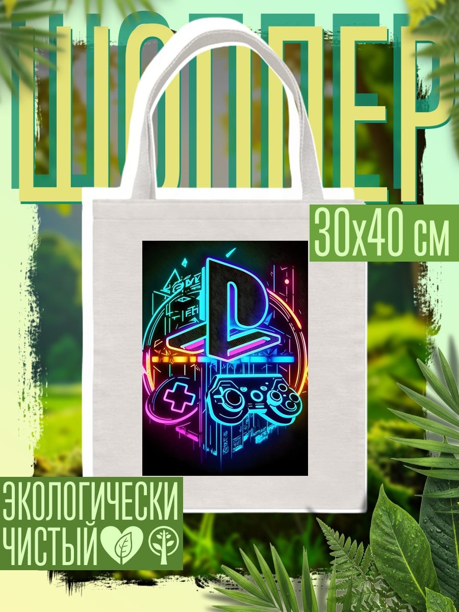 Шоппер Неоновый логотип PlayStation