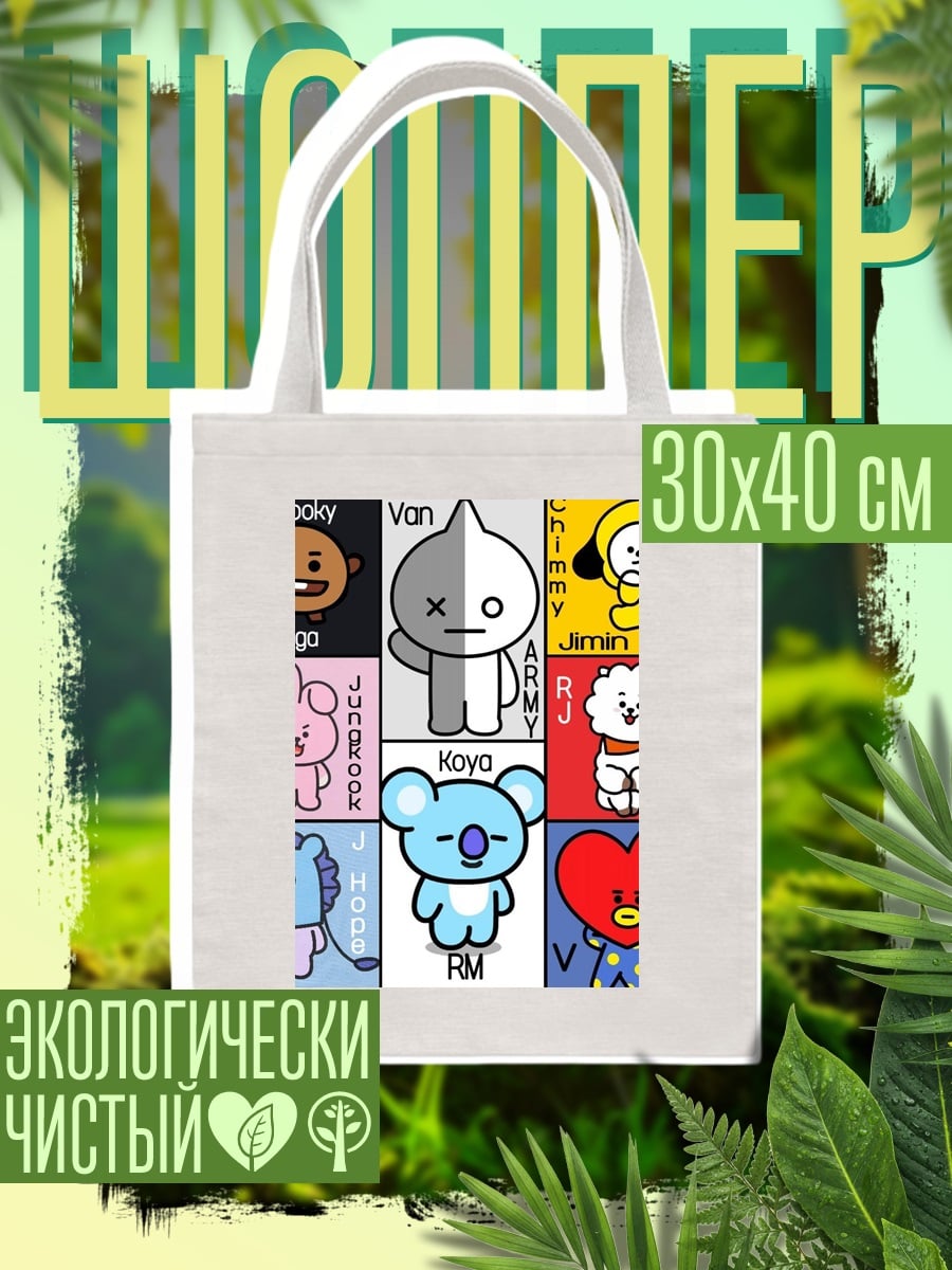 Шоппер BT21 персонажи