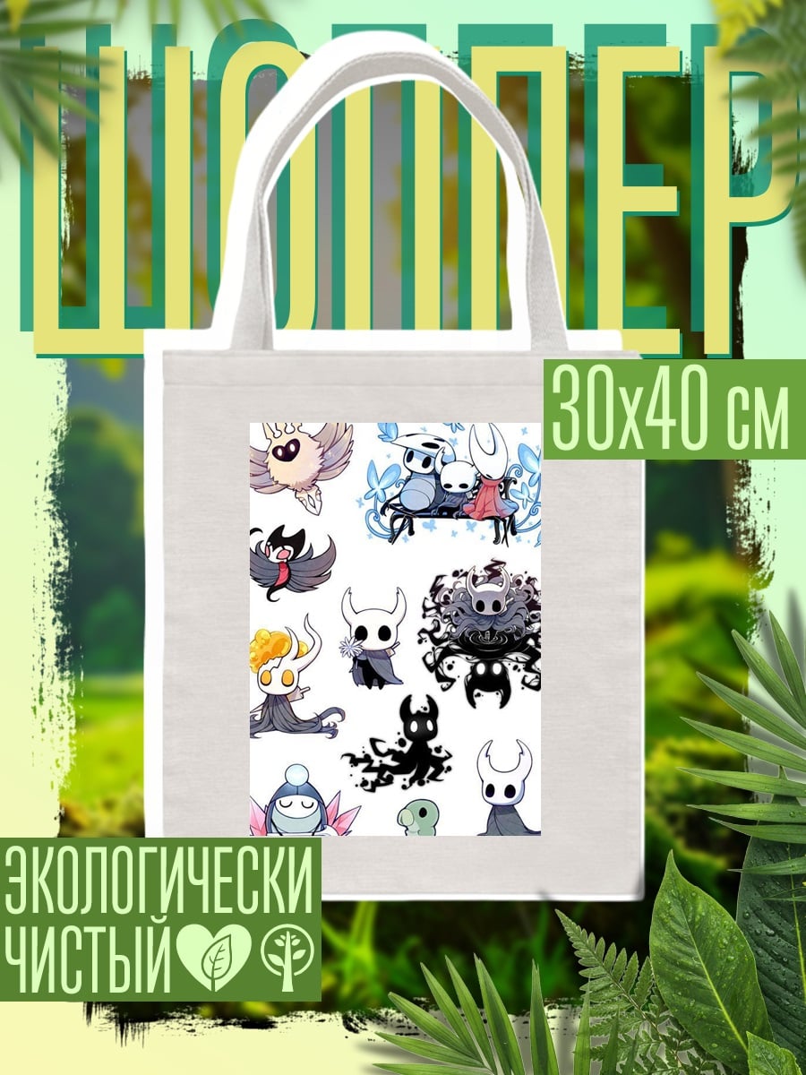 Шоппер Персонажи Hollow Knight