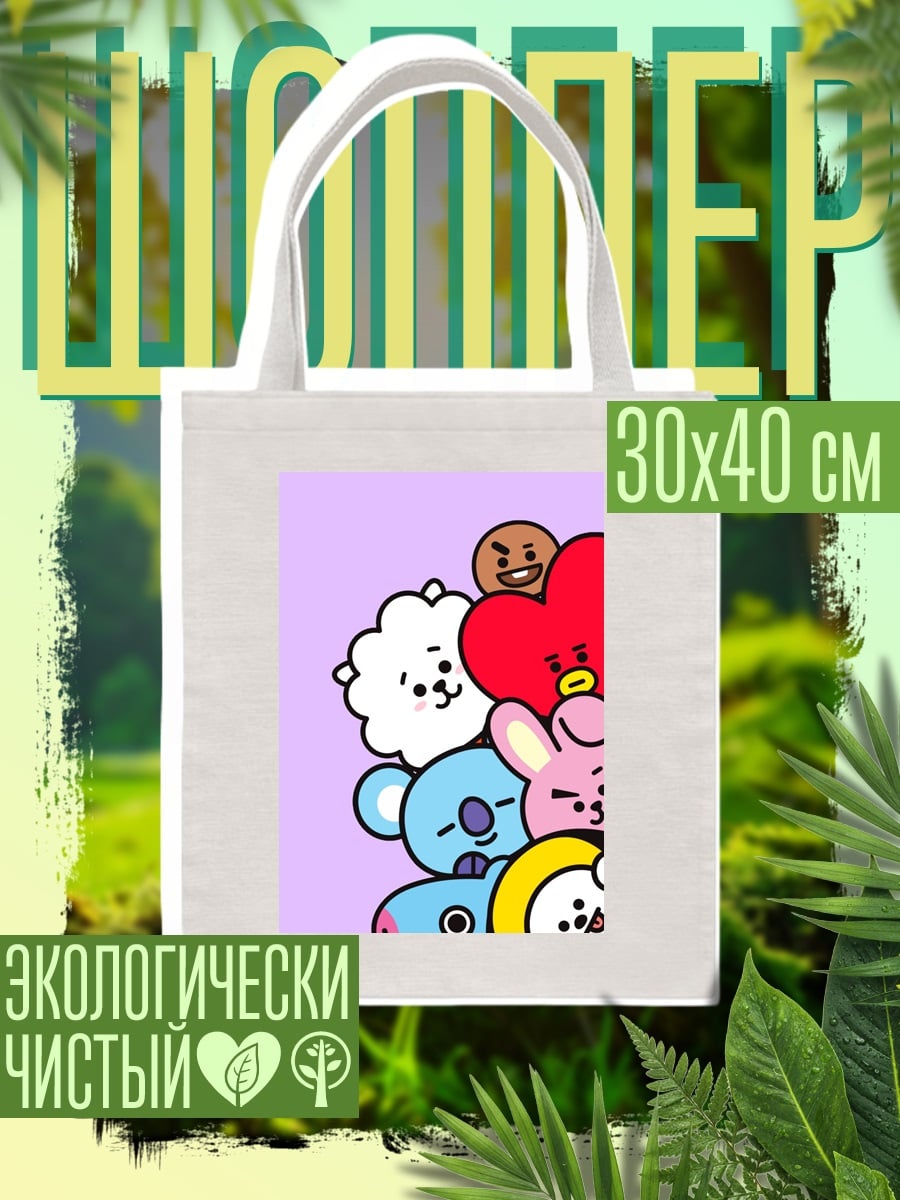 Шоппер Милые персонажи BT21