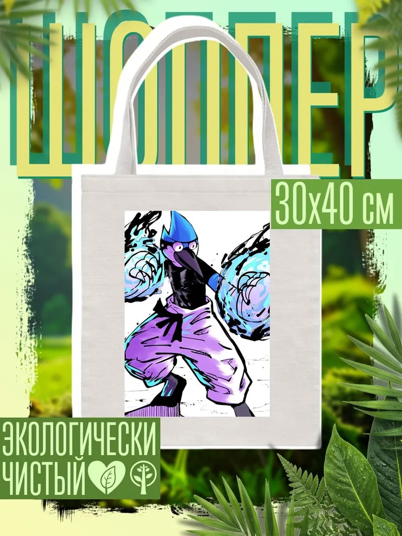 Шоппер Птица Мордекай в бою